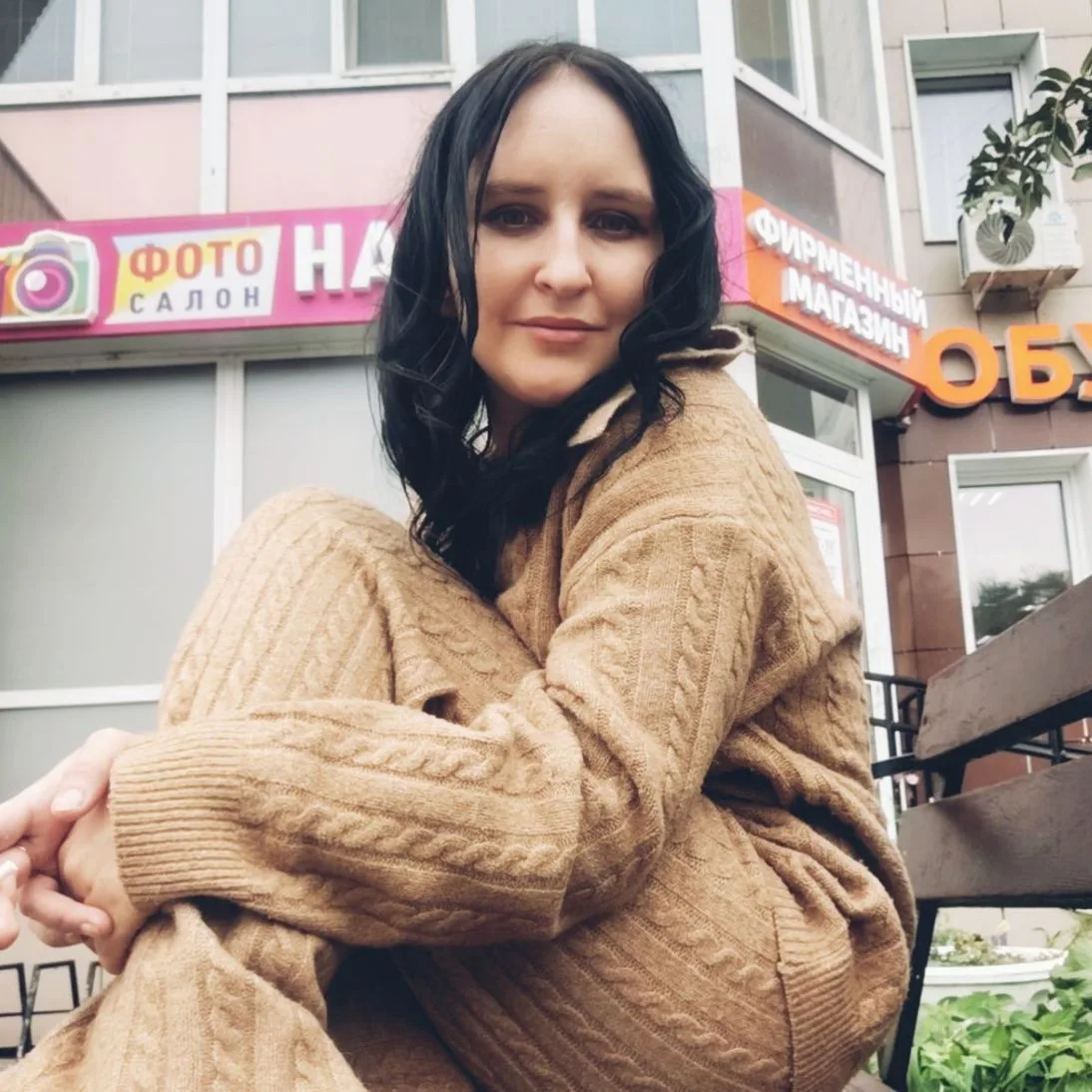 Натали🌸