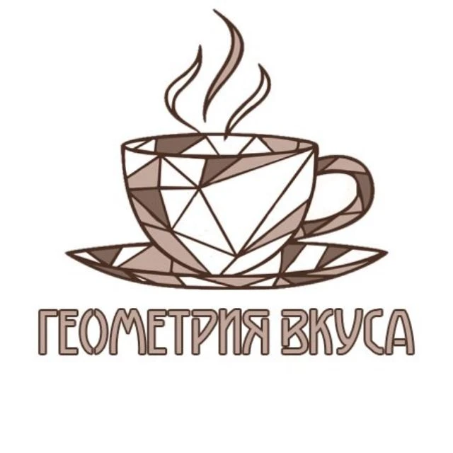 Геометрия вкуса